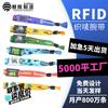 Pulsera Desechable de Etiqueta Tejida RFID NFC Tarjeta Pequeña Concierto Festival de Música Identificación Pulsera de PVC Personalización