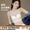 Nuevo estilo de sujetador para mujer sin espalda, sin aros, de encaje, push-up, hace que los pechos pequeños se vean más grandes, tirantes cruzados en los hombros, estilo francés, lencería sexy y fina