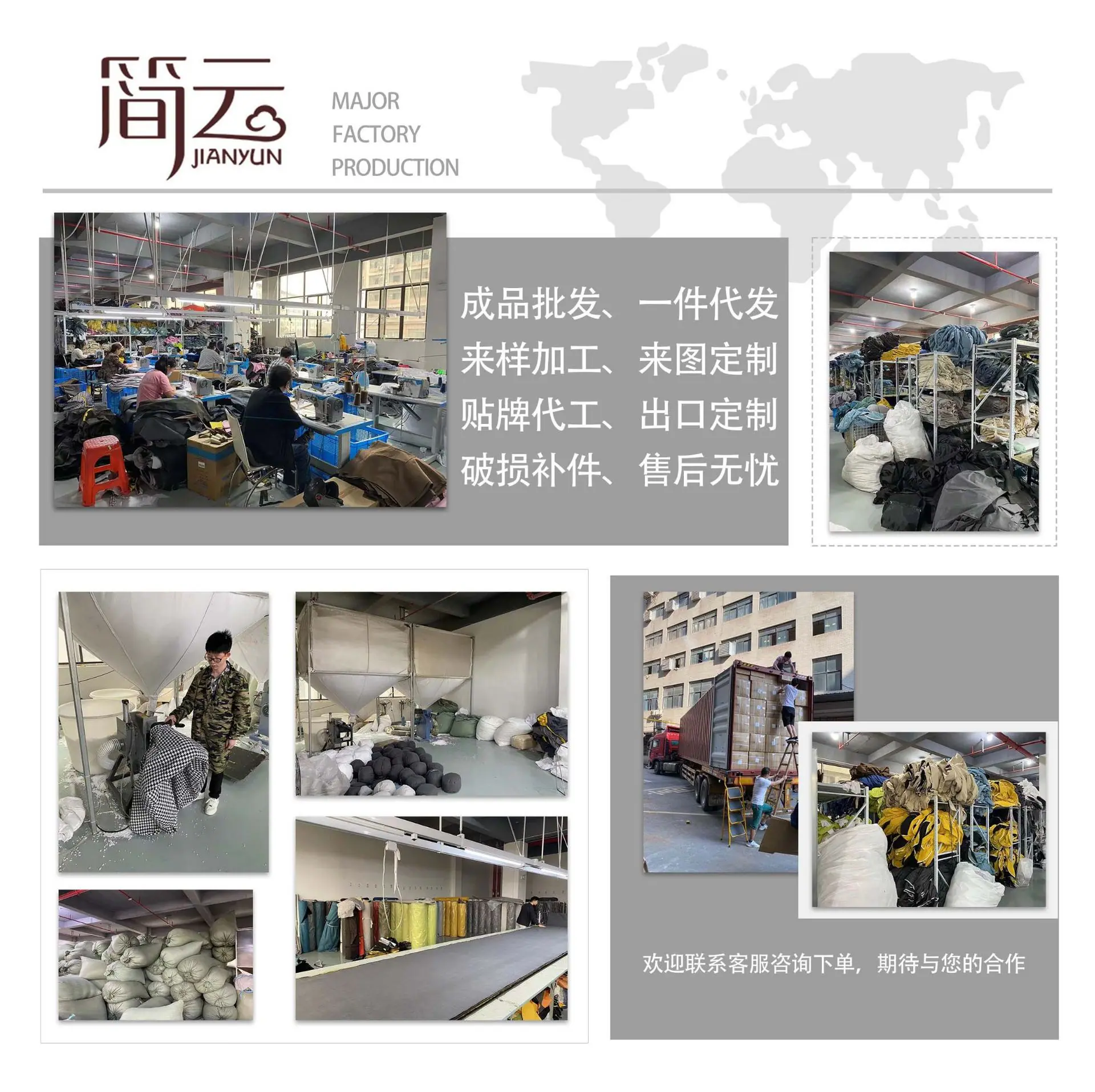 详情公司简介(1)