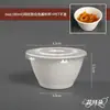 Vasos para Salsa de Pulpa de Papel Grado Alimenticio, Vasos Desechables para Degustación, Vasos para Condimentos para Llevar, Cajas Biodegradables para Salsas para Dipear, Venta al por Mayor de Fabricantes