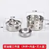 Estufa de Alcohol de Acero Inoxidable Engrosada Olla Caliente Pequeña para una Persona Olla Caliente Pequeña para el Hogar para una Persona Estufa de Olla Caliente Comercial de Autoservicio