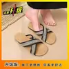 Sandalias de mujer a rayas, sencillas y elegantes, verano 2025, con tiras cruzadas, sin cordones, ligeras, cómodas, planas para exteriores