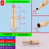 Conexão Redutora Tipo Plug Reto de Latão 4mm 6 8 10 12 14 16 19 Conector de Mangueira Redutor