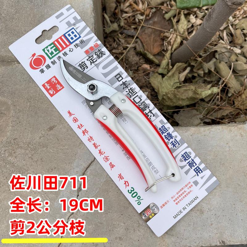 QQ图片20211213132231_副本