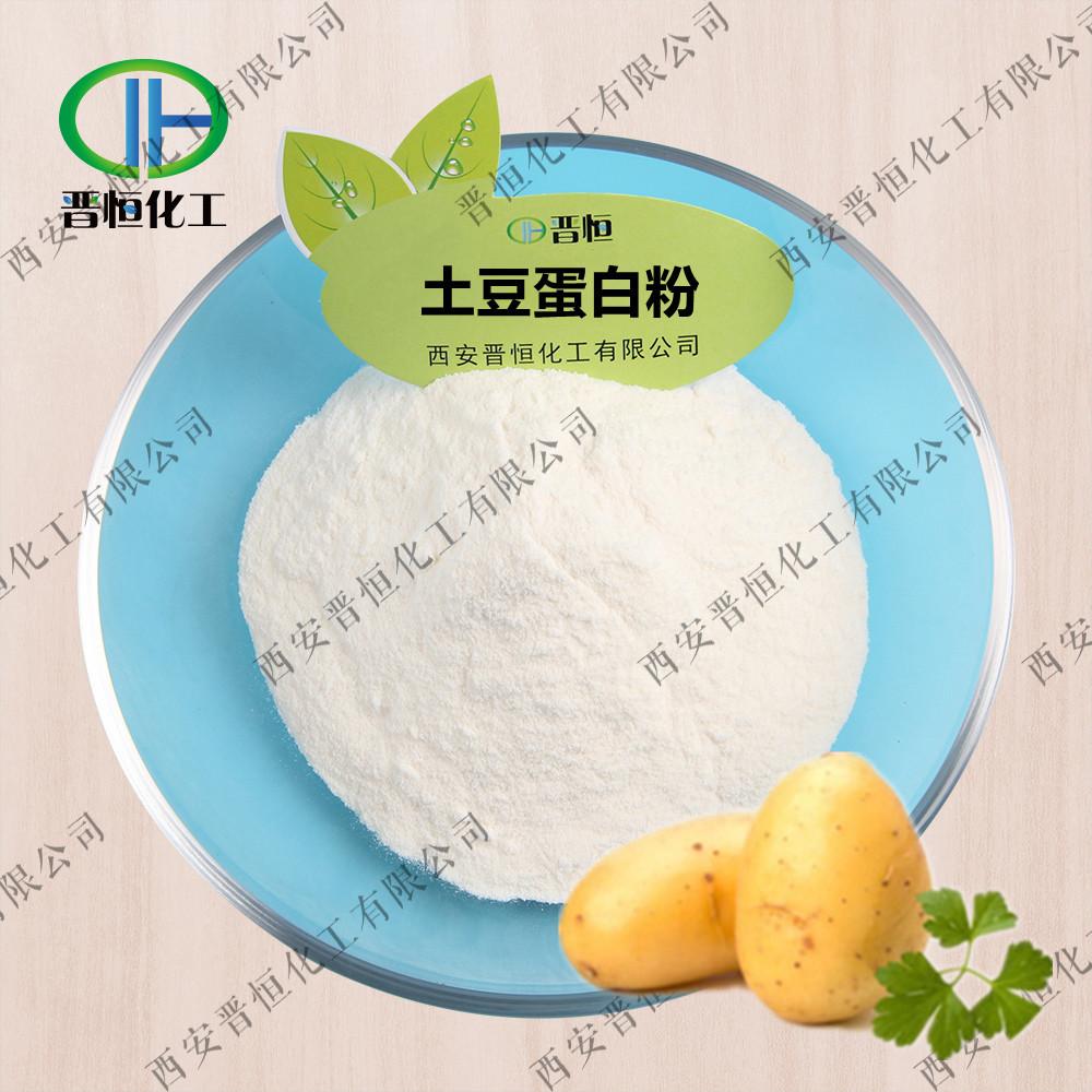 土豆蛋白粉2