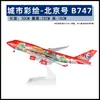 Modelo de avión no de juguete con polea de luz 30 cm Airbus 380 China Southern Airlines 787 COMAC C919 adornos para modelos de avión regalos