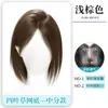 Aplique de Cabelo para Mulheres para Adicionar Volume e Altura ao Topo da Cabeça, Cobrir Cabelos Grisalhos e Criar um Rabo de Cavalo Alto com Design Tipo Franja