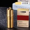 Estuche para cigarrillos de metal sellado a prueba de humedad, al por mayor, impermeable, paquete de 5, 10 y 20, con llavero, estuche para cigarrillos transfronterizo.