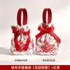Frete Grátis Sacolas de Doces para Casamento 2026, Sacolas de Celebração de Casamento de Luxo, Sacolas de Doces, Caixas de Tecido de Mão, Sacolas de Doces
