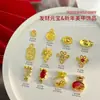 2025 Ano Novo Fortuna Arte de Unha Joias de Liga Saco da Sorte Nó Chinês Peixe Dourado Lingote Moeda de Metal Acessórios para Broca de Unha