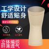 Fábrica de nylon ultra-fino respirável quente anti-velho frio pernas ar condicionado sala verão joelho protetores esportivos uma geração de cabelo
