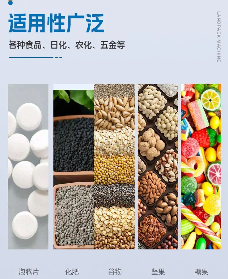 化肥颗粒灌装线(分桶机+进瓶皮带+直线式灌装机+下盖机+压盖