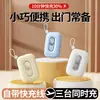 Atacado Novo Power Bank da Zhongge, Capacidade Super Grande 20000 Mah, Vem com Compacto, Portátil e Carregamento Rápido, Produto Autêntico Oficial