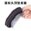 Extensiones de Cabello para Mujer, Almohadillas de Fibra Sintética para el Cabello, Almohadillas para Aumentar la Altura de la Raíz del Cabello, Herramientas para Dar Volumen al Cabello, Pelucas al por Mayor de Xuchang, Cabello Rizado y Voluminoso