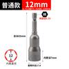 Extensión de acero hexagonal externo cabeza de manga magnética fuerte cola de boquilla de taladro autoperforante tornillo neumático cabeza hexagonal interna llave eléctrica
