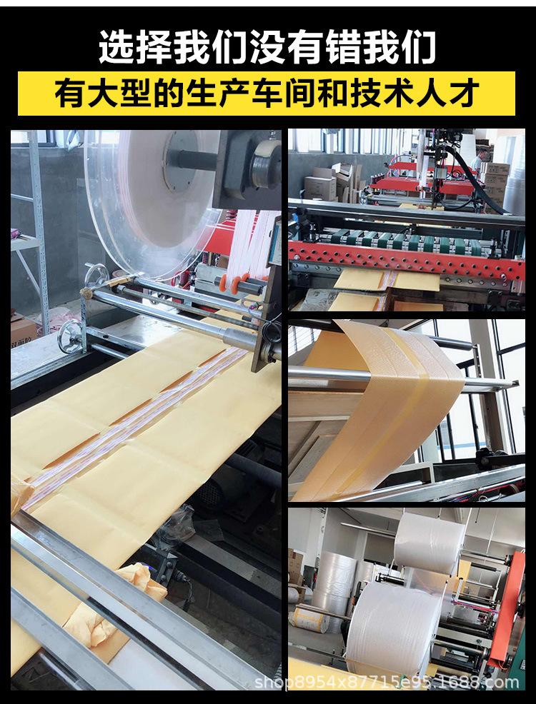 勇士牛皮纸2_07.jpg