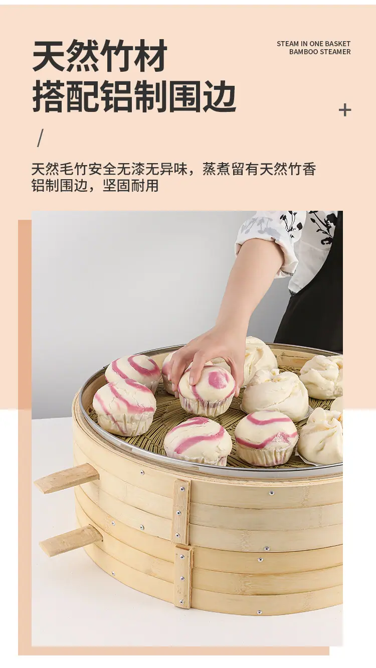 笼屉