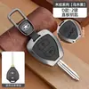Adecuado para Cubierta de Llave Jac Refine S34/M345/S57 Hantu A60 Hebilla X4T8Pro Carcasa Iev7S Sihao