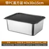 Bandeja Rectangular para Alimentos de Acero Inoxidable con Tapa Bandeja para Porciones Bandeja para Puesto Bandeja para Servir en Buffet Bandeja para Bain-Marie