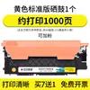 Adequado para Cartucho de Toner Colorido HP M179fnw W2080A Cartucho de Toner 178nw 150A/NW hp118A