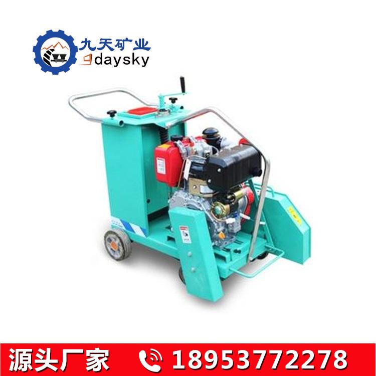 27混凝土柴油马路切割机4