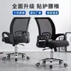 Silla de Oficina Giratoria, Silla de Oficina Barata, Silla de Oficina para Computadora, Silla Ergonómica Ajustable, Silla Tecnológica