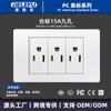 Panel de interruptores Tipo-C Estándar de EE. UU. con Salida de Alimentación de Pared USB, Panel Blanco Estilo Americano, Enchufe de 20W para Uso Doméstico