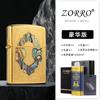 Zorro Z92085 Casca Colorida Porta da Sorte Casca de Cobre Revestimento de Aço Branco Presente de Alto Padrão Isqueiro a Querosene ZORRO