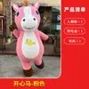 Fantasia de Mascote do Zodíaco Ano do Cavalo Inflável Arco-Íris Fantasia de Desenho Animado Fantasia de Boneco Inflável Fantasia para Apresentação Fantasia de Palco para Adulto