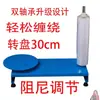 Máquina Empacadora de Film Estirable Dispositivo Envolvedor Mesa de Empaque Envolvente Film Estirable Film Adhesible Motor Eléctrico Conejo Manual Plato Giratorio para Cajas