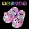 Zapatillas luminosas de celebridad de internet para niños, bonitas de dibujos animados para niña y bebé, antideslizantes para interior, para niños y niñas, zapatillas de exterior