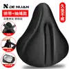 Funda para Sillín de Bicicleta, Funda Grande de Silicona para Sillín, Cojín de Asiento Suave Ensanchado, Accesorios Dinámicos para Ciclismo