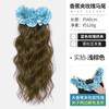 Tranças de Peruca Mesmo Estilo de Yimengling Flor da Floresta Prendedor de Banana Rabo de Cavalo Prendedor de Cabelo em Camadas Cabelo Longo Cacheado