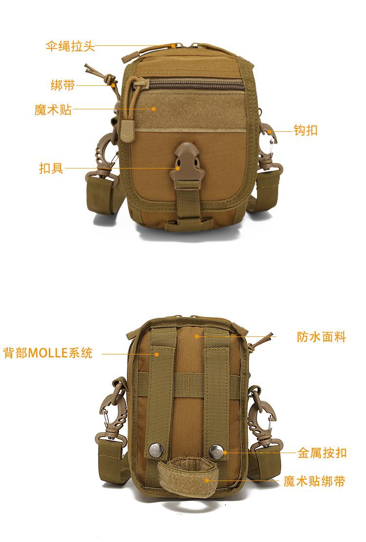 A42守护者腰包_10