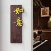 Letreros de Madera para Puertas Estilo Chino Personalizados para Hoteles, Casas de Huéspedes, Casas de Té, Salones Privados de Restaurantes, Letreros Creativos de Madera Maciza para Uso Doméstico