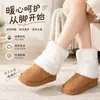 Nuevos Calentadores de Piernas Lisos Gruesos Cálidos Otoño/Invierno Calcetines Cómodos de Felpa Suave a Media Pantorrilla con Protección Adicional de Polar para Piernas Calcetines Slouch Versátiles