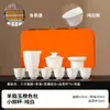Conjunto de chá portátil para viagem ao ar livre para carro Conjunto de xícaras expresso para acampamento conjunto de chá kung fu com impressão de logotipo de presente manual