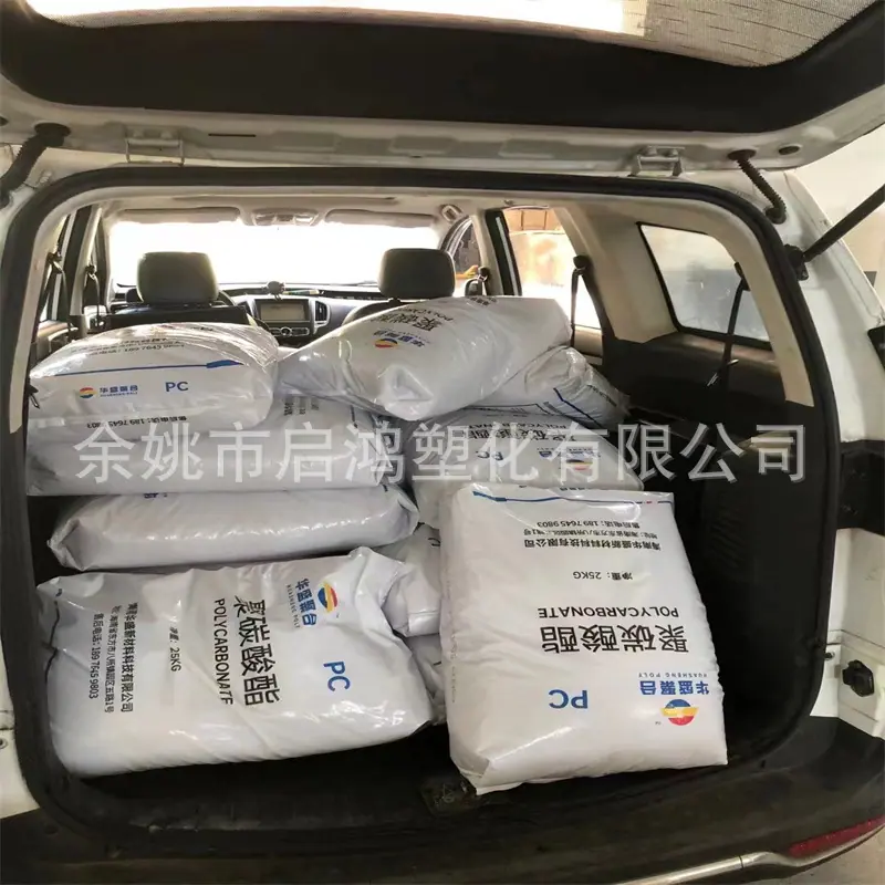 海南华盛HS-102RN兰底2