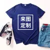Camisetas de manga corta de verano para hombres y mujeres, camisetas blancas de color liso impresas con motivos culturales para parejas, camisetas publicitarias impresas a medida