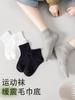 Calcetines de algodón de malla para niños, en blanco y negro, de color gris, para tallas medianas y grandes, de algodón peinado liso para estudiantes, calcetines deportivos para niños y niñas.