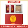 Caja de Regalo Set de Cinco Elementos Dan Jiu Personalizada Salón de Belleza Masaje Píldoras Dan Jiu Imperiales Caja de Regalo Zhengyang Perla Jiu Ai Jiu OEM