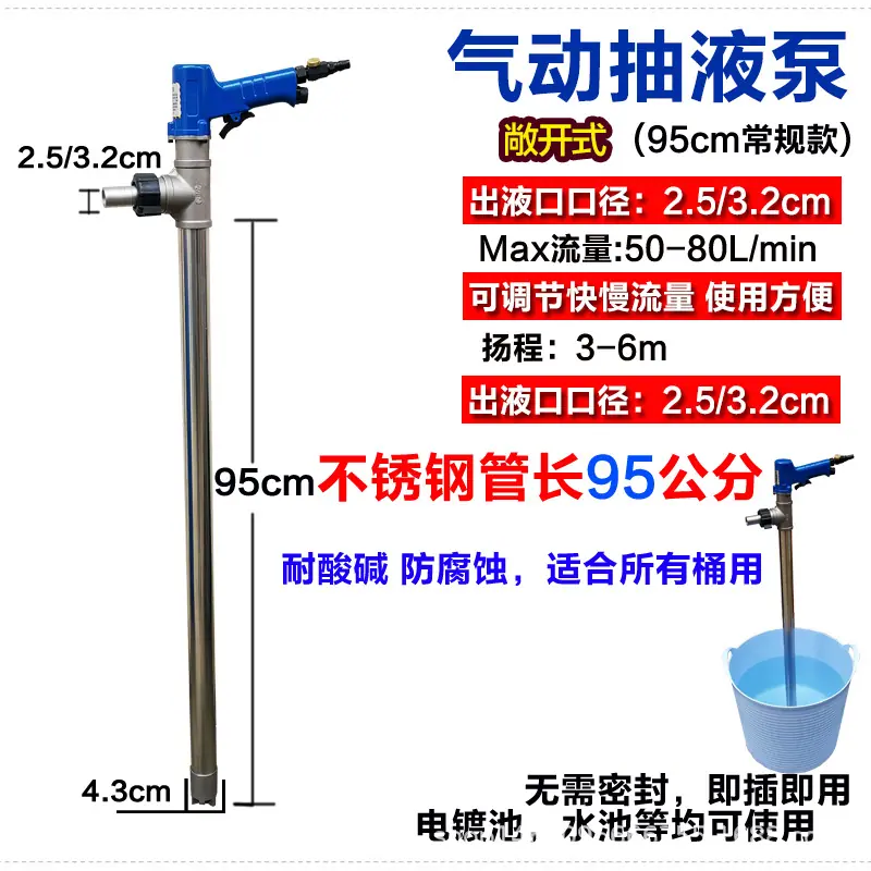 气动蓝95常规款.jpg