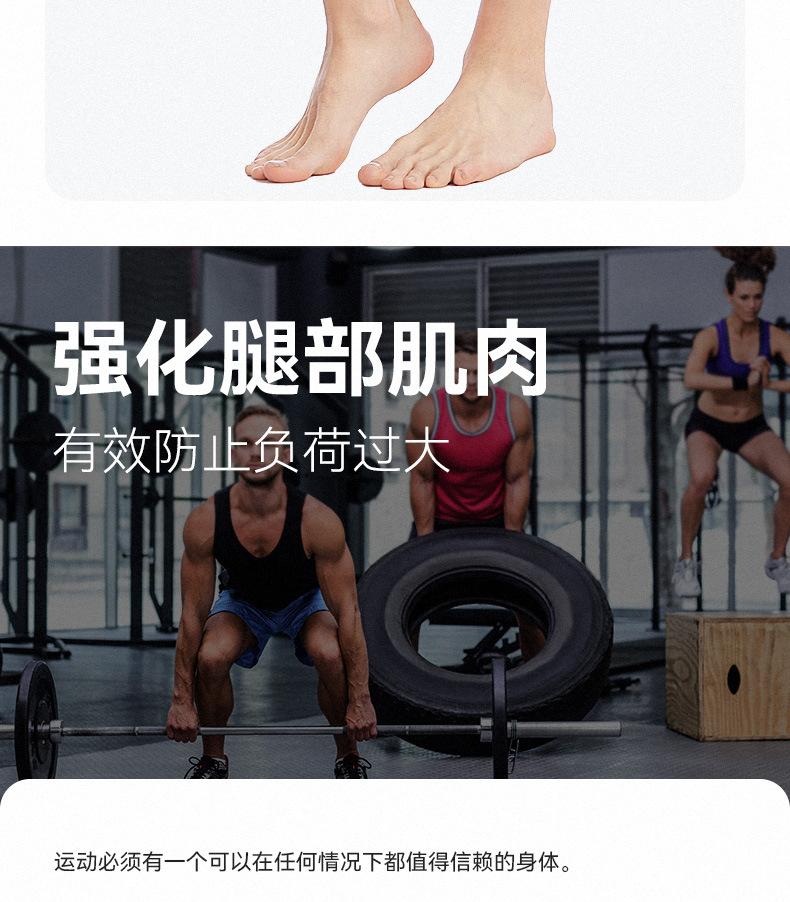 护小腿_03.jpg