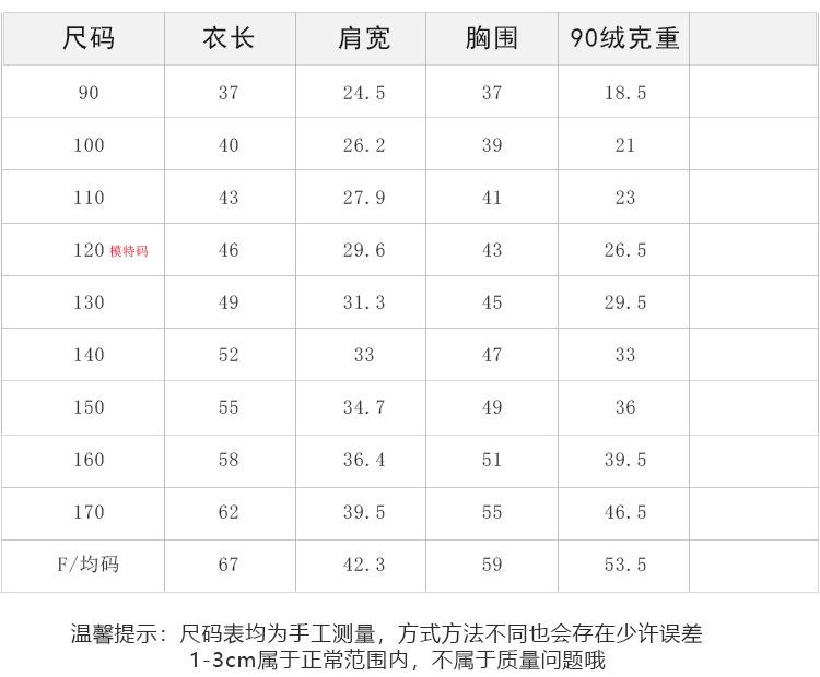 羽绒马甲.jpg