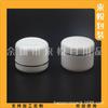 Caja de Crema con Borde de Hilo Plateado 50g Botella de Mascarilla para el Cabello Botella de Mascarilla 50ml Botella de Ungüento Sub-botella de Mascarilla de Barro Botella de Gel para Mascarilla