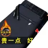 Calças masculinas de outono e inverno com forro de lã grossa genuína, calças compridas de cintura alta elásticas, calças casuais esportivas quentes para homens