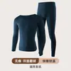Roupa íntima térmica Jingtao masculina outono calça comprida fina sem costura catiônica segunda pele justa traje de base inverno
