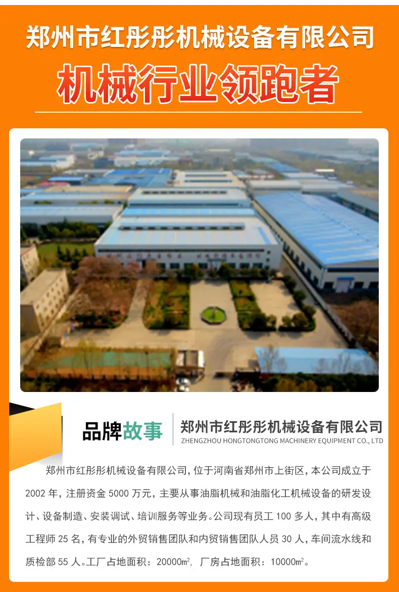 详情_15