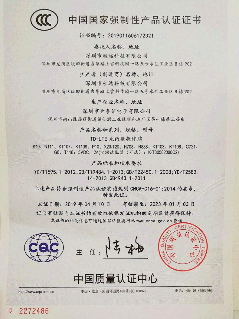 3C