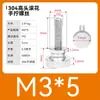 Tornillo moleteado de acero inoxidable con ajuste manual de cabeza grande para publicidad 835 Tornillo M3M4M5M6M8 Cabeza alta 834